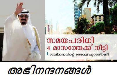 abdulla king (1)