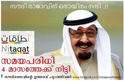 abdulla king (3)