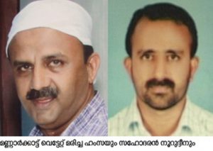 kallam kuzhi
